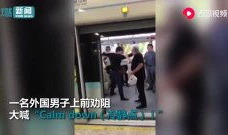 吃瓜爆料两男子互殴,两男子现场互殴，吃瓜群众围观热议